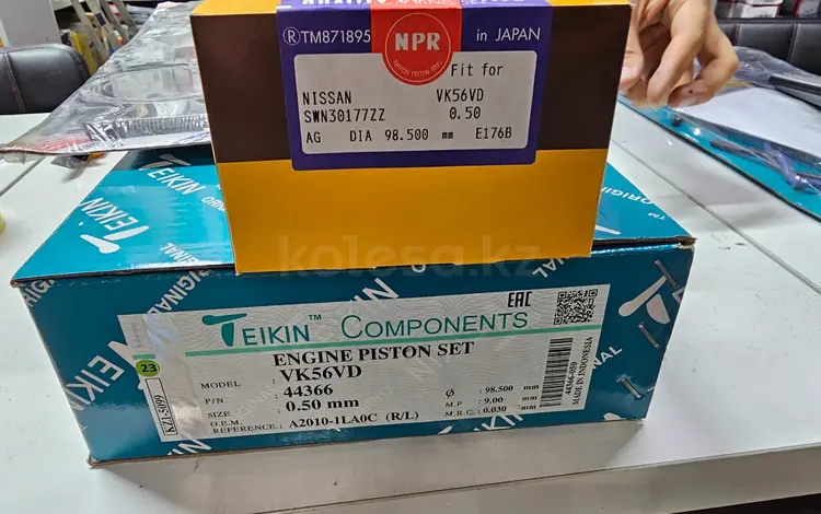 02 Поршня Кольца Вкладыши Ремкомплект двигателя за 18 000 тг. в Астана
