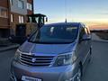 Toyota Alphard 2006 годаүшін8 200 000 тг. в Актобе – фото 7