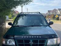 Subaru Forester 1997 годаүшін2 700 000 тг. в Тараз