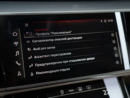 Audi A8 2022 года за 50 000 000 тг. в Алматы – фото 32