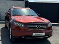 Infiniti FX35 2007 годаүшін7 500 000 тг. в Караганда – фото 2