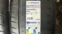 Michelin pilot sport CUP 2 255/35 R20 V 315/30 R21 Porsche 911 за 1 200 000 тг. в Алматы – фото 2