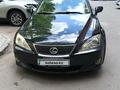 Lexus IS 250 2007 года за 4 600 000 тг. в Астана