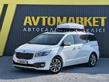Kia Carnival 2016 года за 13 800 000 тг. в Актобе