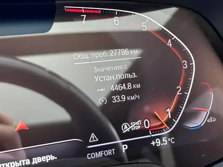 BMW X7 2021 года за 54 000 000 тг. в Алматы – фото 11