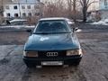 Audi 80 1990 года за 1 250 000 тг. в Астана – фото 4