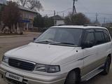 Mazda MPV 1997 года за 2 000 000 тг. в Усть-Каменогорск