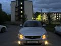 ВАЗ (Lada) Priora 2170 2015 года за 3 000 000 тг. в Усть-Каменогорск – фото 15