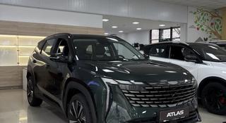 Geely Atlas Premium 2.0T 2026 года за 12 590 000 тг. в Алматы