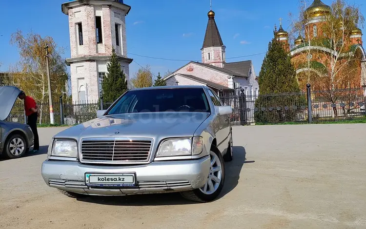 Mercedes-Benz S 300 1992 годаүшін2 000 000 тг. в Рудный