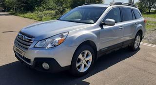 Subaru Outback 2013 года за 5 300 000 тг. в Актобе