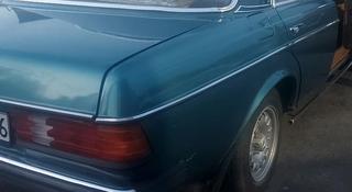 Mercedes-Benz E 200 1983 года за 2 700 000 тг. в Усть-Каменогорск