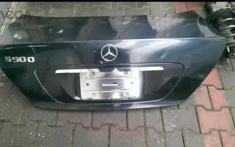 Крышка багажника на Mercedes S 500 за 45 000 тг. в Алматы