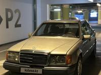 Mercedes-Benz E 260 1992 годаfor1 250 000 тг. в Алматы