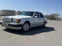 Mercedes-Benz E 230 1992 года за 1 700 000 тг. в Астана