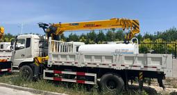 Dongfeng 2025 года за 29 990 000 тг. в Алматы – фото 4