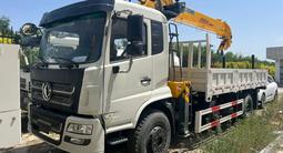 Dongfeng 2025 года за 29 990 000 тг. в Алматы – фото 5