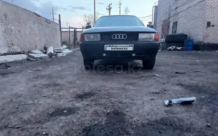 Audi 80 1990 годаүшін1 000 000 тг. в Петропавловск