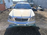 Mercedes-Benz S 320 1999 годаүшін2 600 000 тг. в Астана