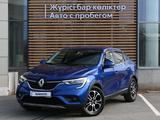 Renault Arkana 2021 года за 8 500 000 тг. в Павлодар