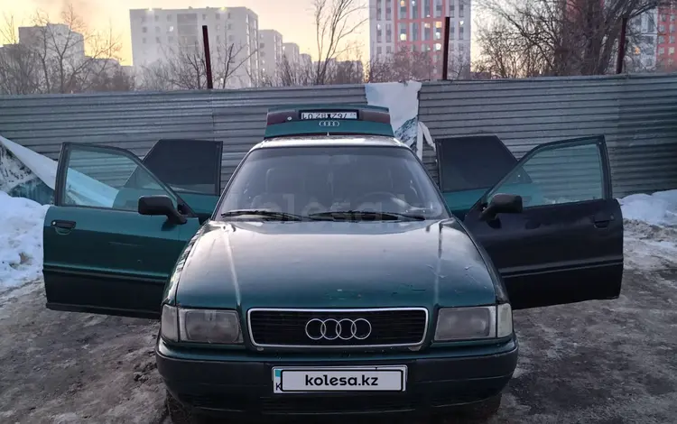 Audi 80 1993 года за 400 000 тг. в Астана
