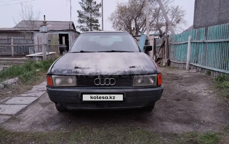 Audi 80 1989 годаүшін400 000 тг. в Темиртау