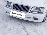 Mercedes-Benz S 320 1994 года за 3 200 000 тг. в Жезказган