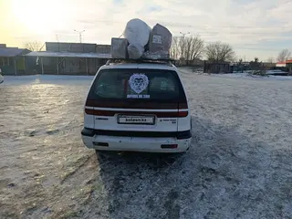 Mitsubishi Space Wagon