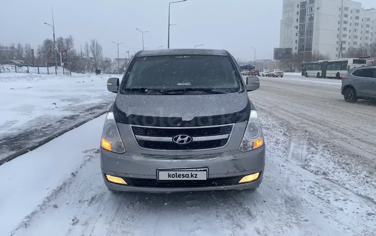 Hyundai Starex 2010 года за 7 500 000 тг. в Астана