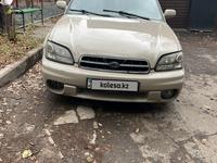 Subaru Outback 1999 года за 2 800 000 тг. в Алматы