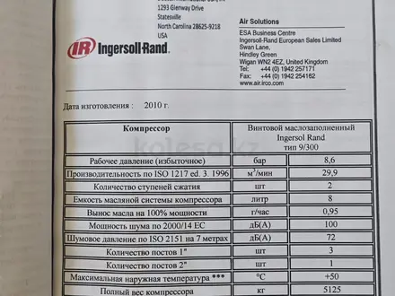 Ingersoll Rand  1060CFM RIGSAFE 2010 года за 9 500 000 тг. в Алматы – фото 4