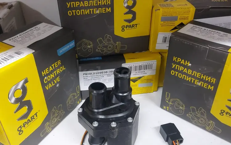 Кран управления отопителем Газель Бизнес 3 штуцера за 14 000 тг. в Алматы