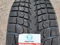 265/45 R21 LEAOүшін52 000 тг. в Алматы