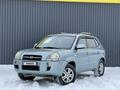 Hyundai Tucson 2007 годаүшін4 990 000 тг. в Актобе