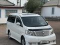 Toyota Alphard 2006 года за 7 500 000 тг. в Астана – фото 9