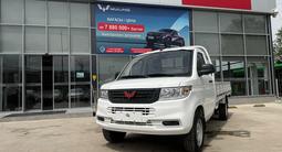 Wuling  Rongguang 2025 годаүшін8 190 000 тг. в Алматы – фото 2