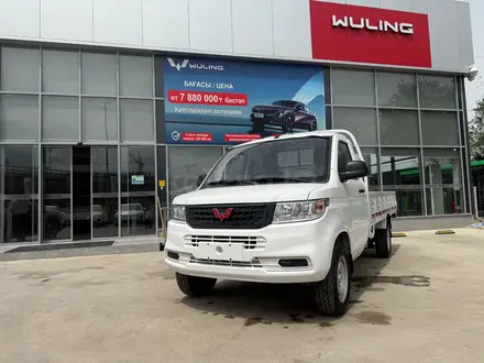 Wuling  Rongguang 2025 года за 8 190 000 тг. в Алматы – фото 2