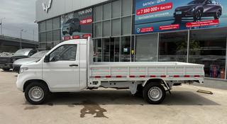 Wuling  Rongguang 2025 года за 8 190 000 тг. в Алматы