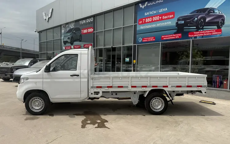 Wuling  Rongguang 2025 годаүшін8 190 000 тг. в Алматы