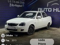 ВАЗ (Lada) Priora 2170 2013 годаfor2 450 000 тг. в Актобе