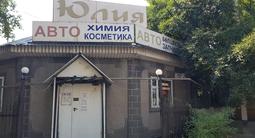 Магазин Юлия — грузовые запчасти для японцев в Алматы