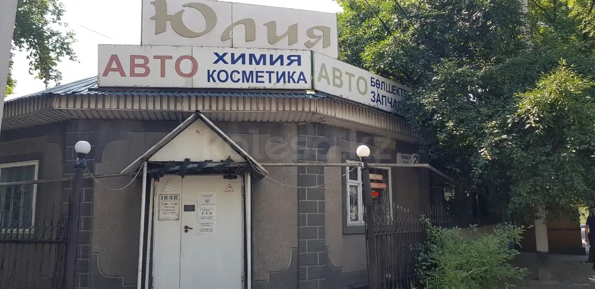 Магазин Юлия — грузовые запчасти… в Алматы - №107838495 - Магазины ...