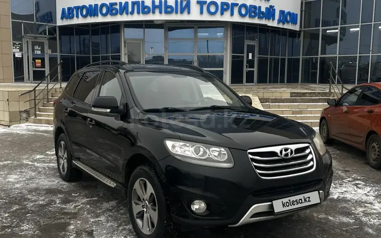 Hyundai Santa Fe 2011 года за 8 600 000 тг. в Уральск