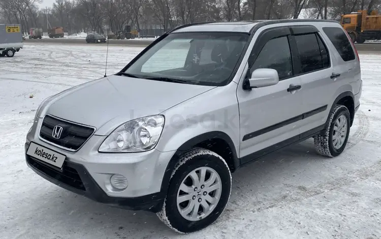 Honda CR-V 2005 года за 5 200 000 тг. в Алматы