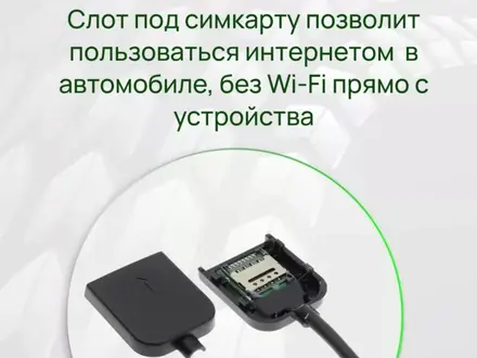 Андроид магнитолы на Газель Бизнес Рассрочка за 50 000 тг. в Астана – фото 8