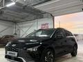 Hyundai Bayon 2024 годаүшін7 500 000 тг. в Караганда