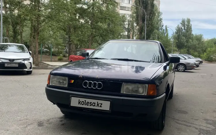 Audi 80 1991 года за 1 500 000 тг. в Павлодар