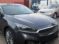 Kia K7 2016 года за 9 500 000 тг. в Алматы – фото 3