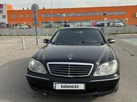 Mercedes-Benz S 350 2005 годаүшін5 200 000 тг. в Алматы