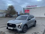 Haval Jolion 2025 года за 10 500 000 тг. в Астана